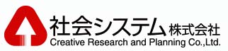 社会システム