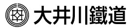 大井川鐵道